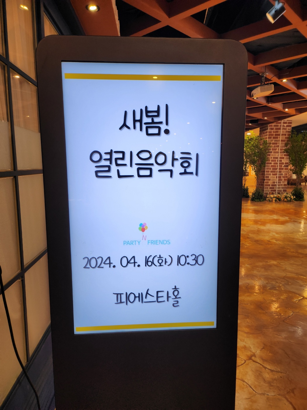 KakaoTalk_20240416_141959253_01.jpg