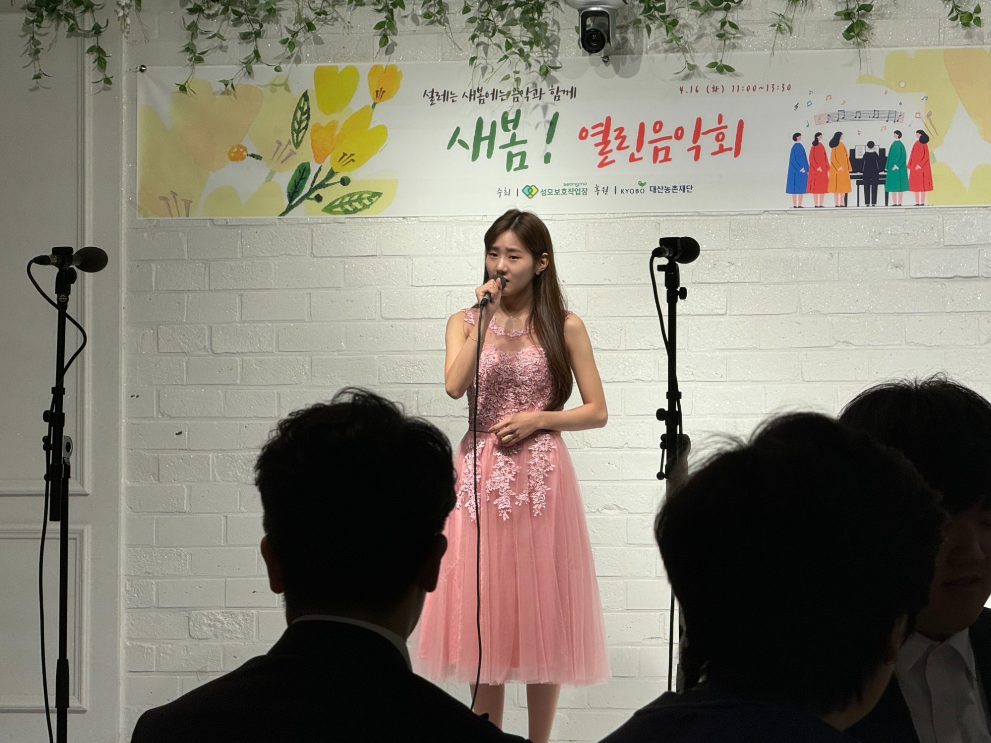 KakaoTalk_20240422_155233238_11.jpg