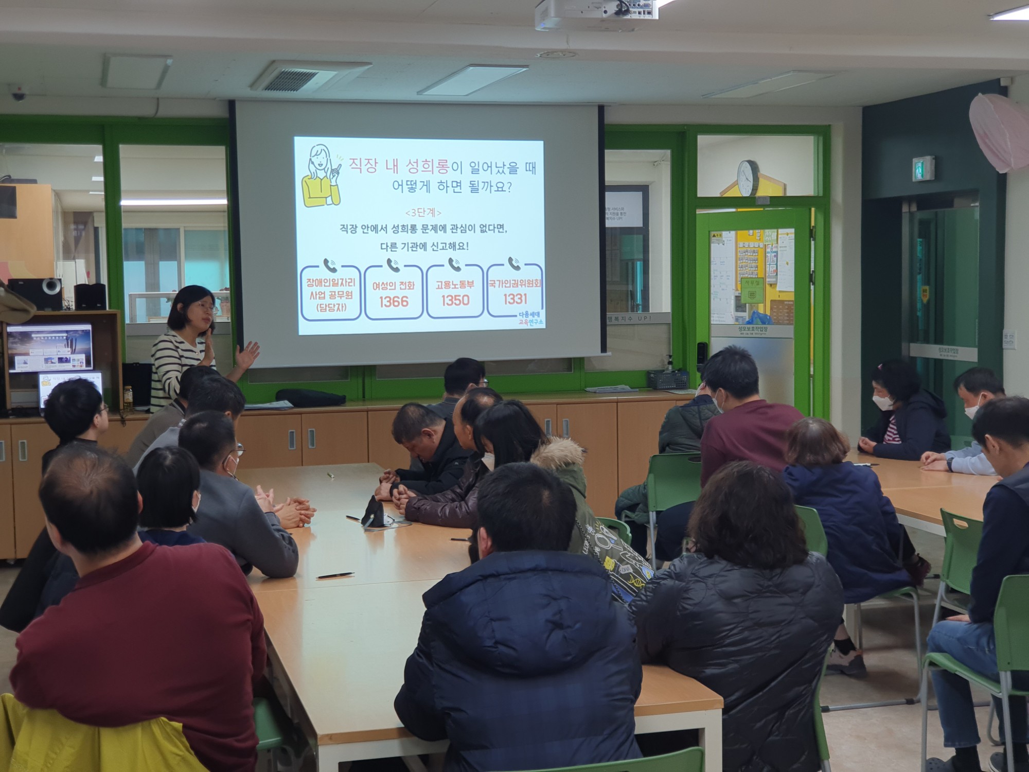 성교육.jpg