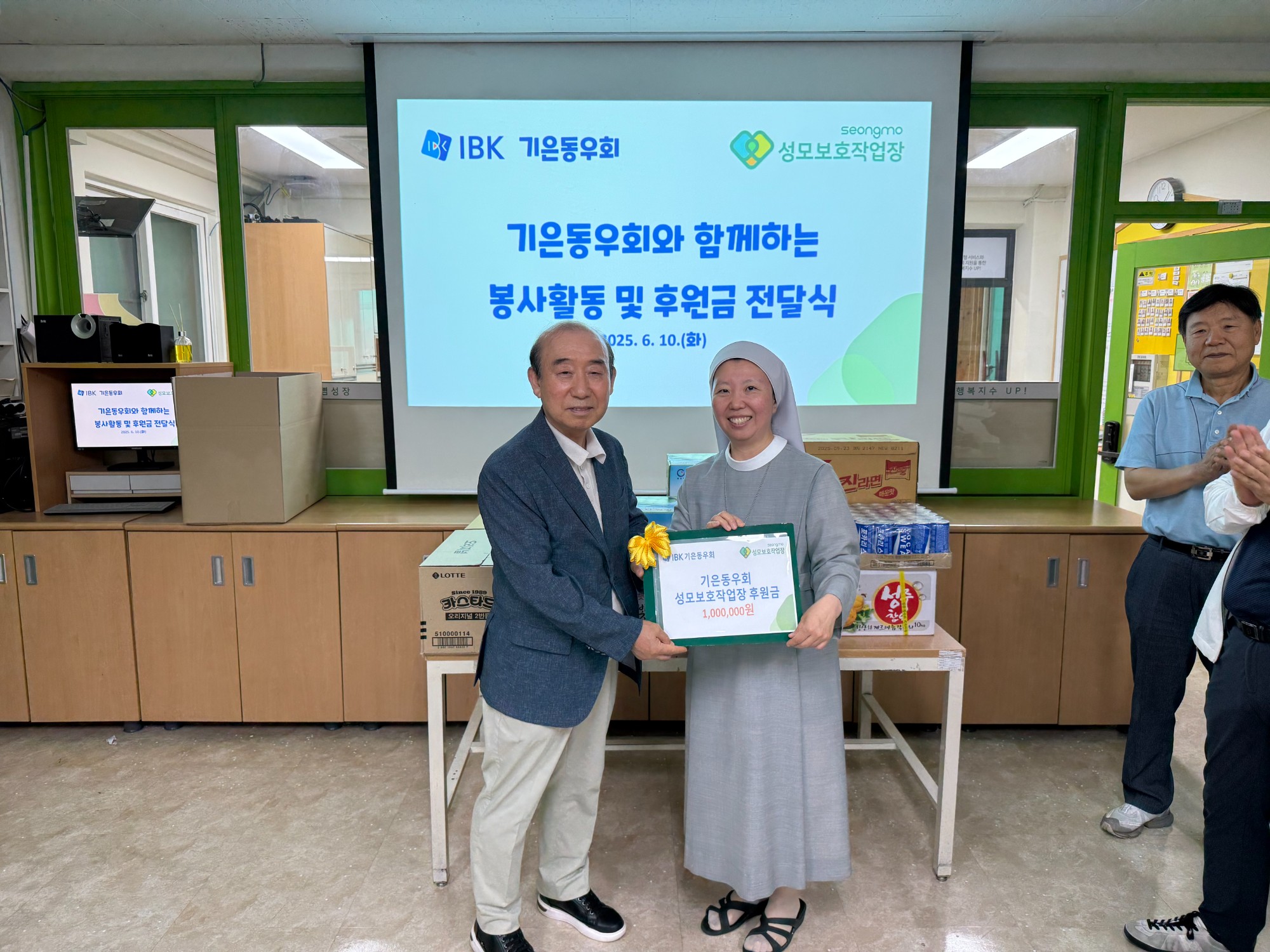 KakaoTalk_20250610_104702644_01.jpg